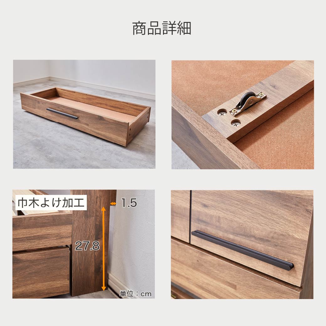 収納付きベッド すのこベッド 収納ベッド セミダブル フレーム単品 棚