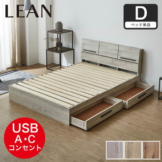 収納付きベッド ダブル| ベッド・マットレス通販専門店 ネル 