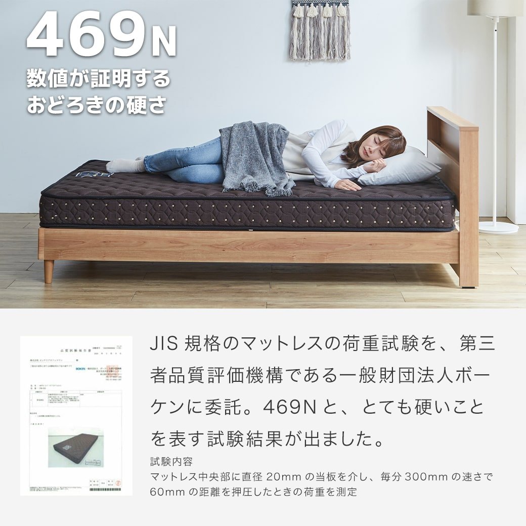 すのこベッド ベッド フランスベッド コンセント 棚付き LED照明 すのこ 日本製 シングル francebed 硬め 超硬い マットレス ナチュラル