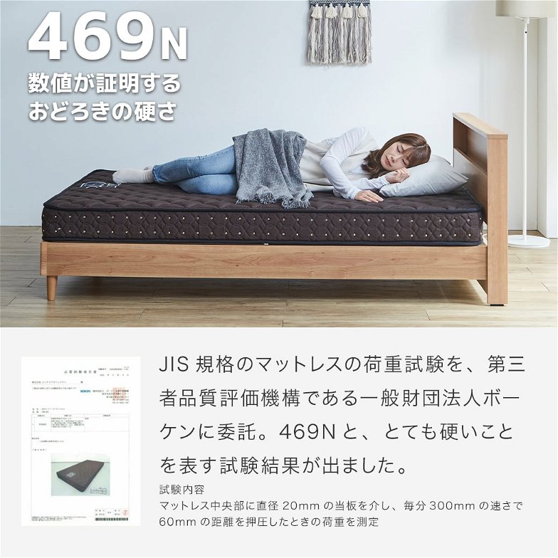 【ポイント10倍】すのこベッド ベッド フランスベッド コンセント 棚付き LED照明 すのこ 日本製 シングル francebed 硬め 超硬い マットレス ナチュラル