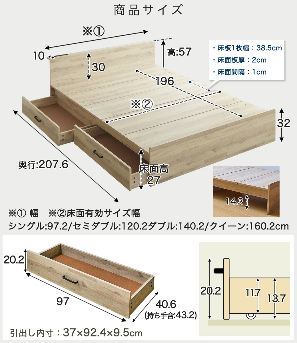 ポイント10倍】ストレージトップベッド 収納付きベッド シングル 15cm