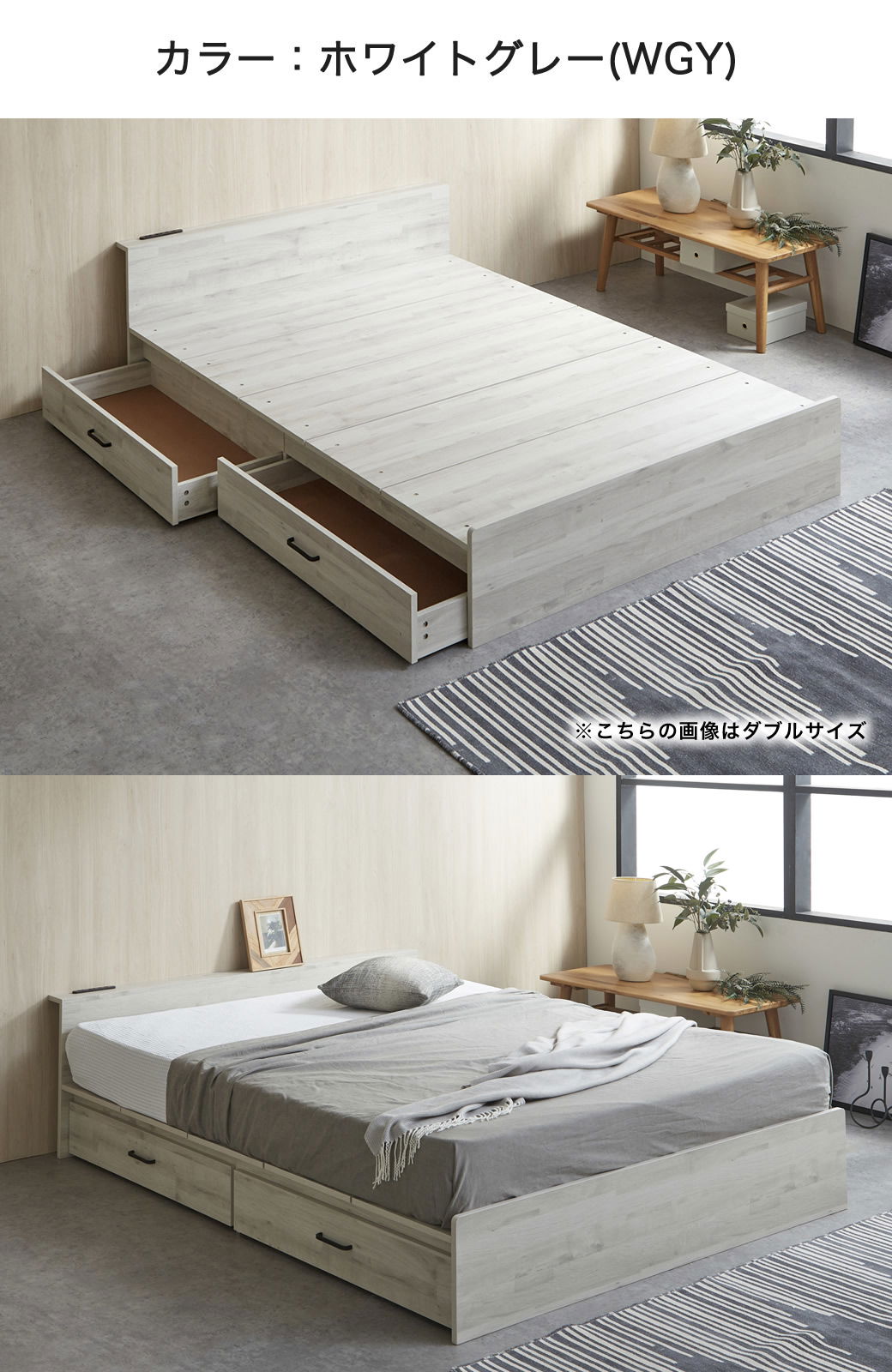 ポイント10倍】ストレージトップベッド 収納付きベッド ダブル