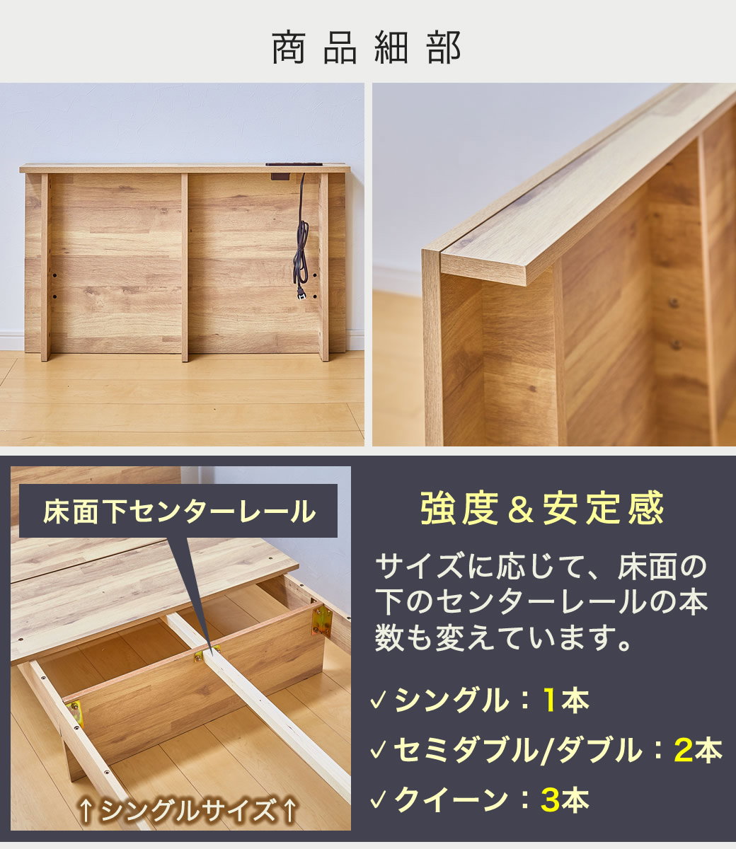 ストレージトップベッド 収納付きベッド クイーン 20cm厚マットレス