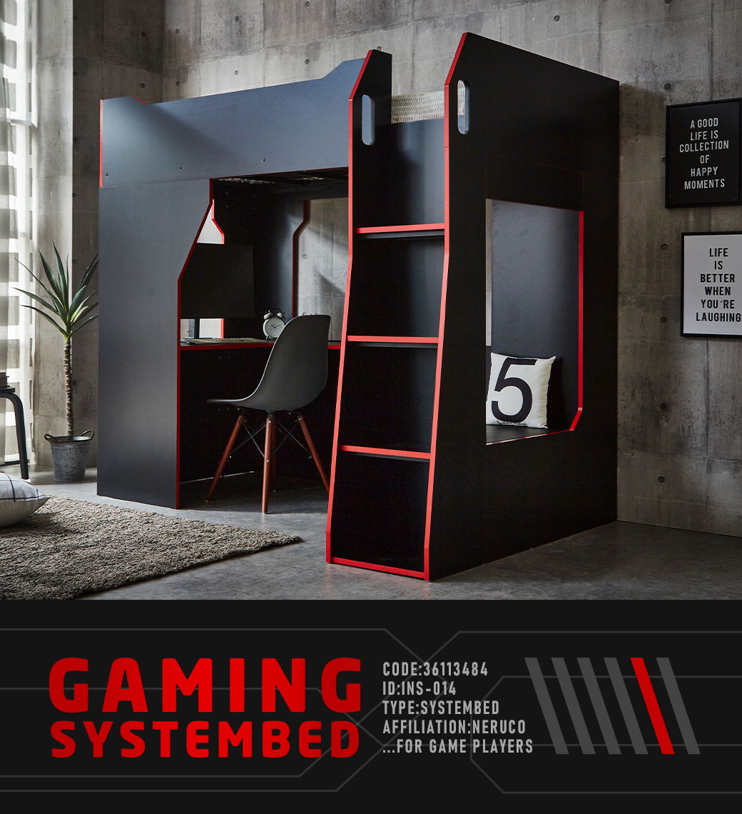 システムベッド ゲーミングベッド ゲーミングシステムベッド ロフト