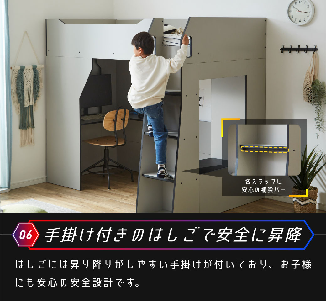 システムベッド hahaprice_sa315590