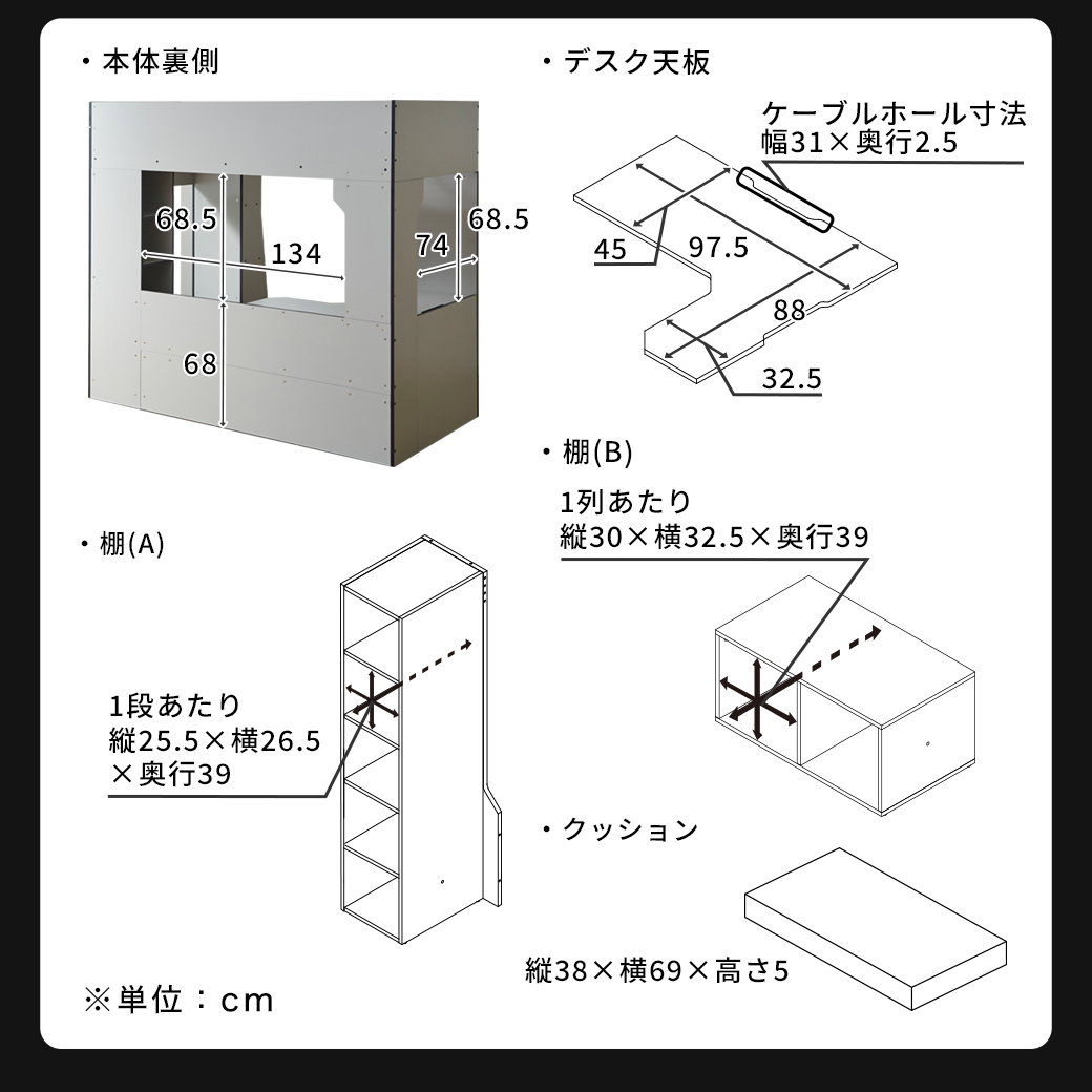 システムベッド ゲーミングベッド ゲーミングシステムベッド ロフト