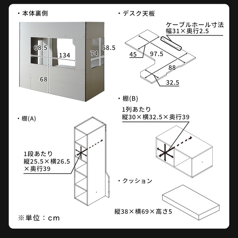 システムベッド ゲーミングベッド ゲーミングシステムベッド ロフトベッド シングル 収納 L型デスク デスク付き シェルフ ゲーム 本棚 周辺機器収納 近未来デザイン ベッド レッド ブラック グレー 収納付きベッド