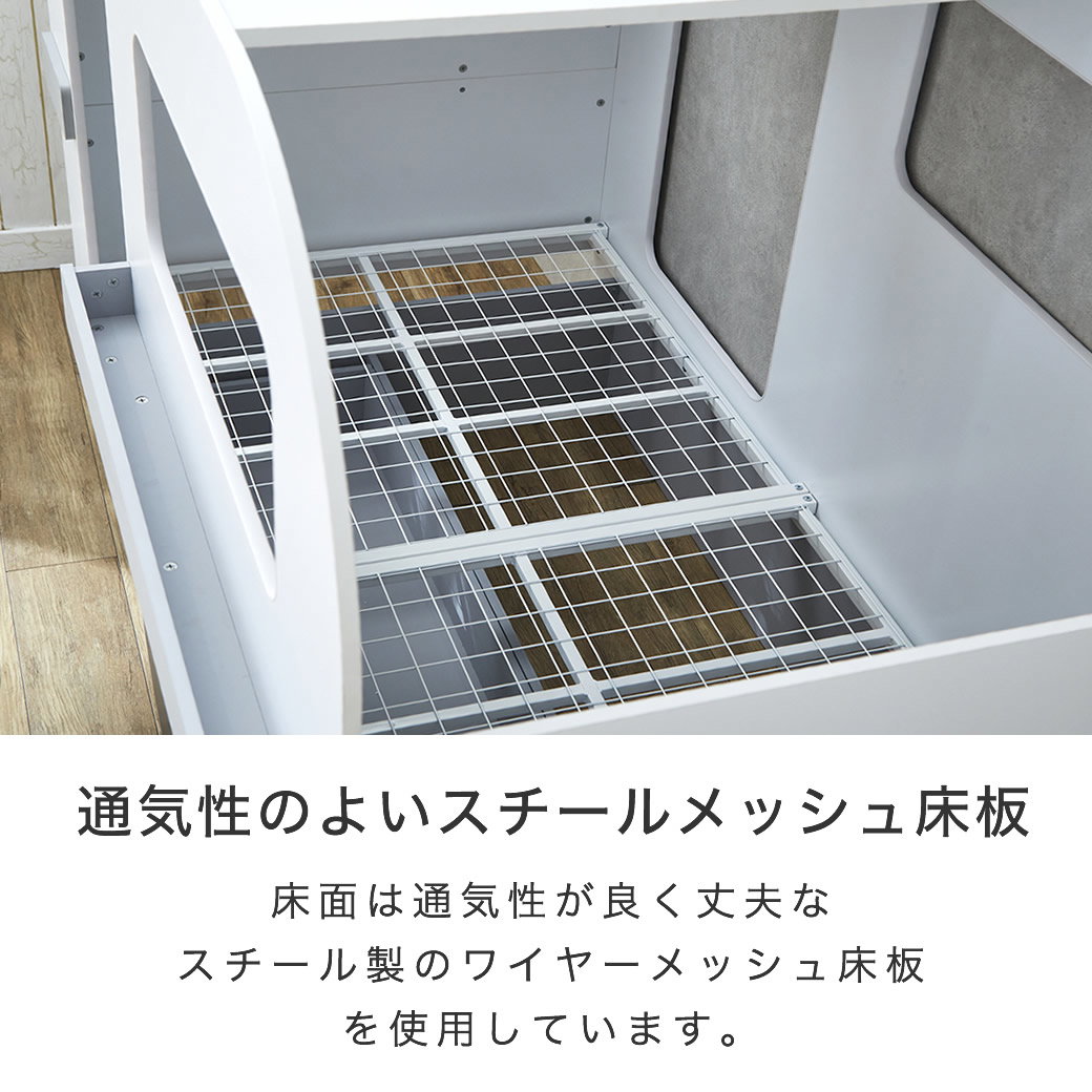キャンピングカーベッド 【シングルショート】棚付き 引出し収納付き