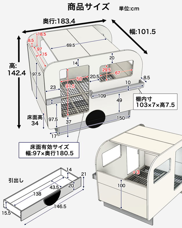 キャンピングカーベッド 【シングルショート】棚付き 引出し収納付きベッド キッズベッド 子供ベッド  ホワイト-グレー