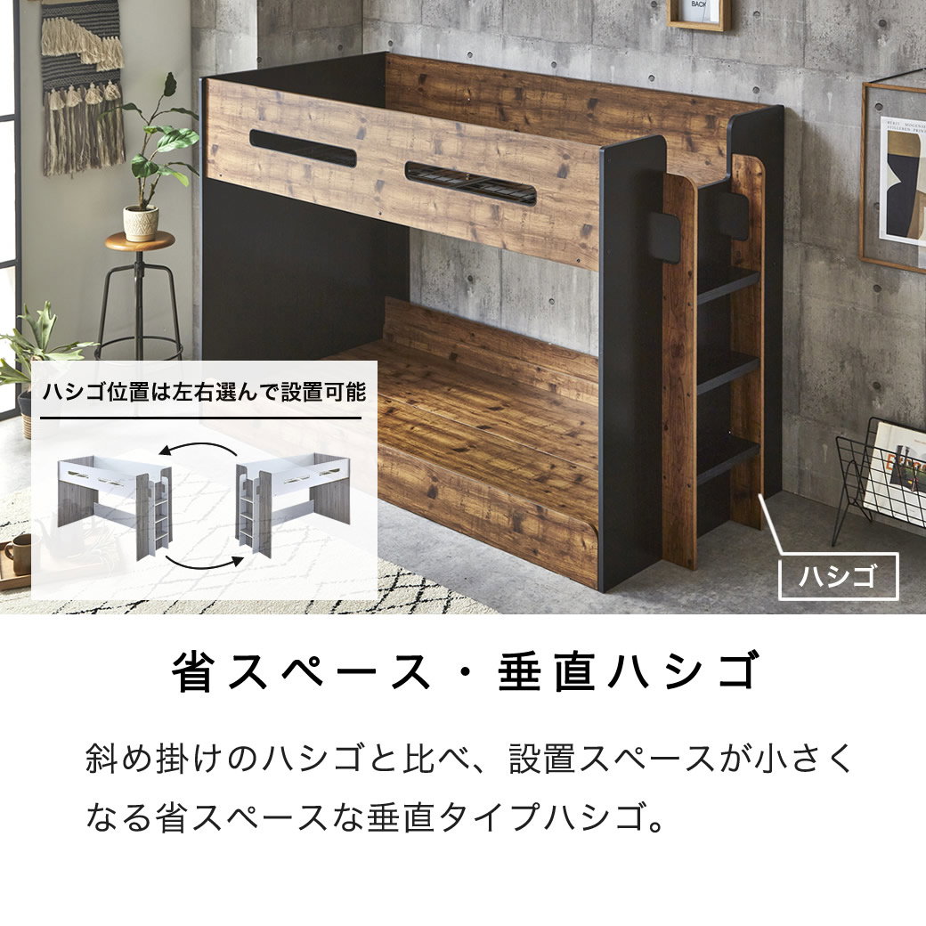木製 2段ベッド 奥本木工所 オクモト 二段ベッド W208 H163 ハシゴ付き 子供部屋 ドミトリー 札幌 西野店 木製 2段ベッド 奥本木工所 オクモト 二段ベッド W208 H163 ハシゴ付き