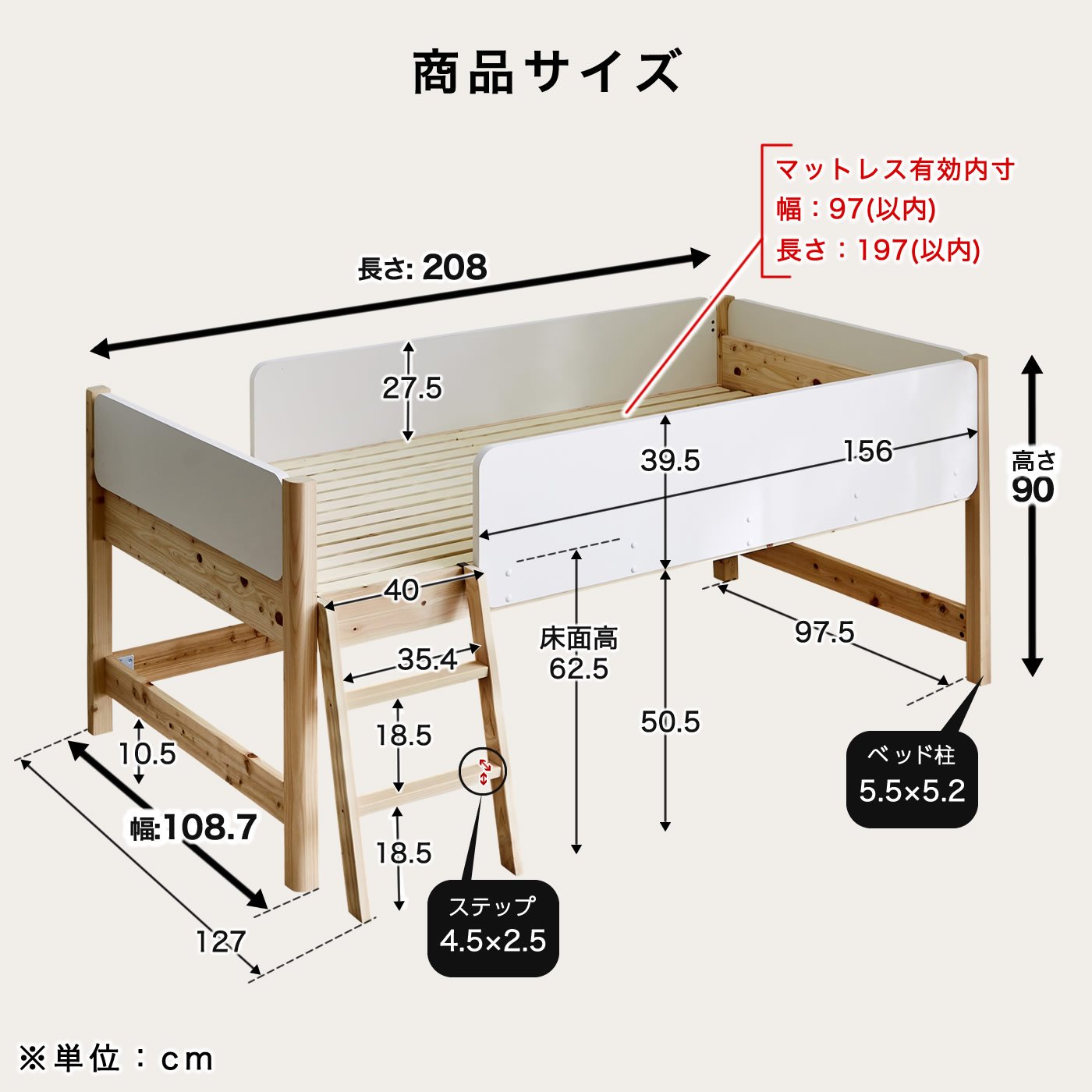 サイズ