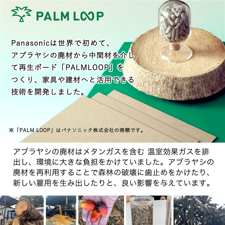 檜ロフトベッド ロータイプ すのこベッド 檜ベッド シングル 「PALM LOOP-パームループ」 檜間伐材 国産 サスティナブル 木製 子供部屋