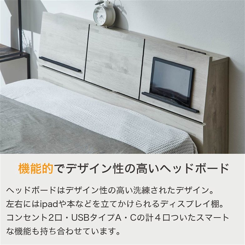 収納付きベッド  すのこベッド 収納ベッド  シングル マットレスセット ネルコZポケットコイルマットレス付き 棚 USB Type-A Type-C リーン