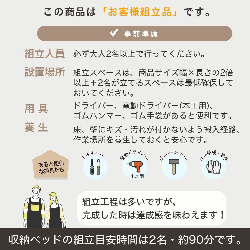 ポイント10倍】収納付きベッド すのこベッド 収納ベッド ポイント10倍】収納付きベッド すのこベッド 収納ベッド