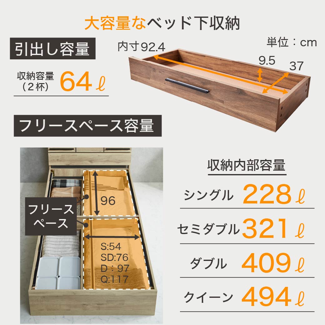 収納付きベッド すのこベッド 収納ベッド セミダブル マットレスセット