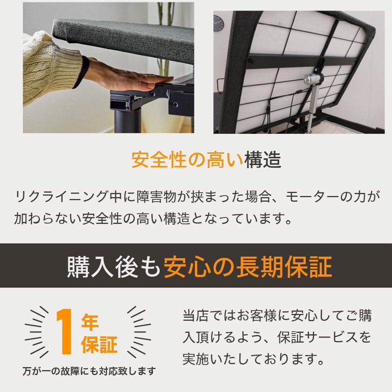 電動ベッド セミシングルサイドガード付き厚さ20cmポケットコイルマットレス付き 2モーター nerum エントリーモデル セミシングル