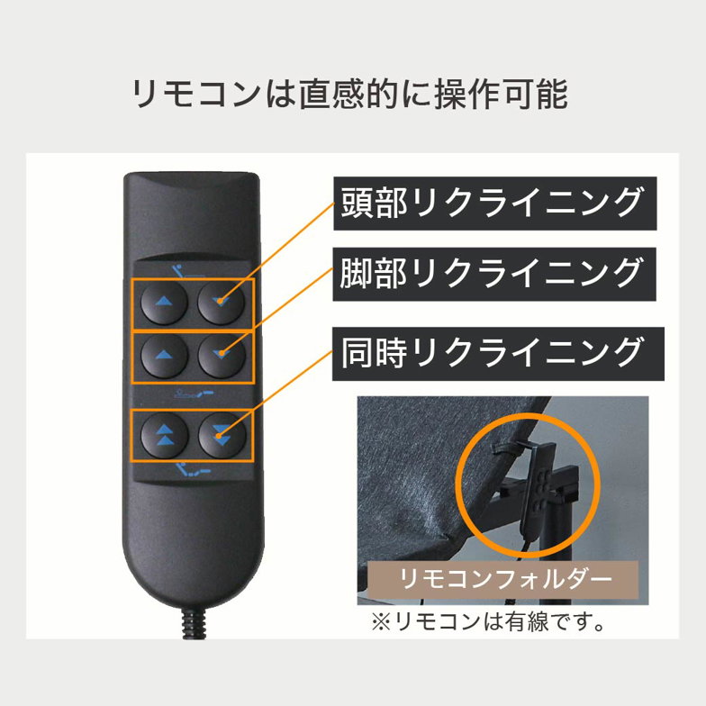 電動ベッド セミシングルサイドガード付き厚さ20cmポケットコイルマットレス付き 2モーター nerum エントリーモデル セミシングル