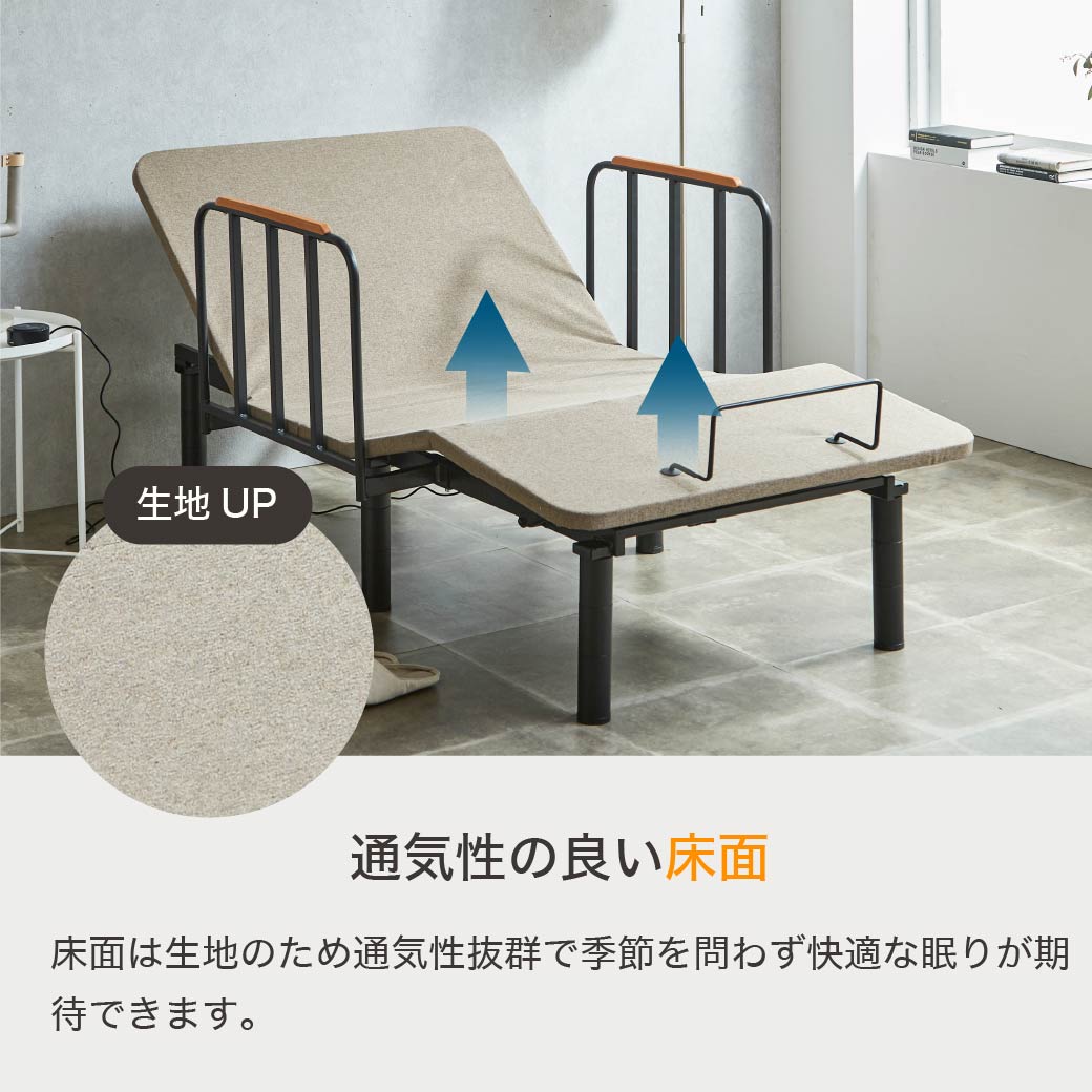 【美品】ベッドサイドベッド 深い寝ベッド メッシュサイド 5段階調整 美品】ベッドサイドベッド 深い寝ベッド メッシュサイド 5段階