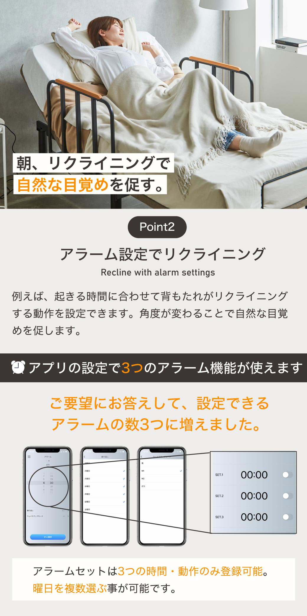 OKIN社製静音モーターを使用しています。好みのポジションを再現可能です。