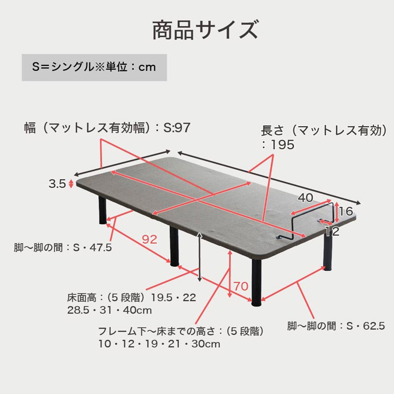 電動ベッド サイドガード付 20cm厚マットレス付き シングル 2モーター スタンダードモデル  nerum  スマホ対応 アプリ対応 静音