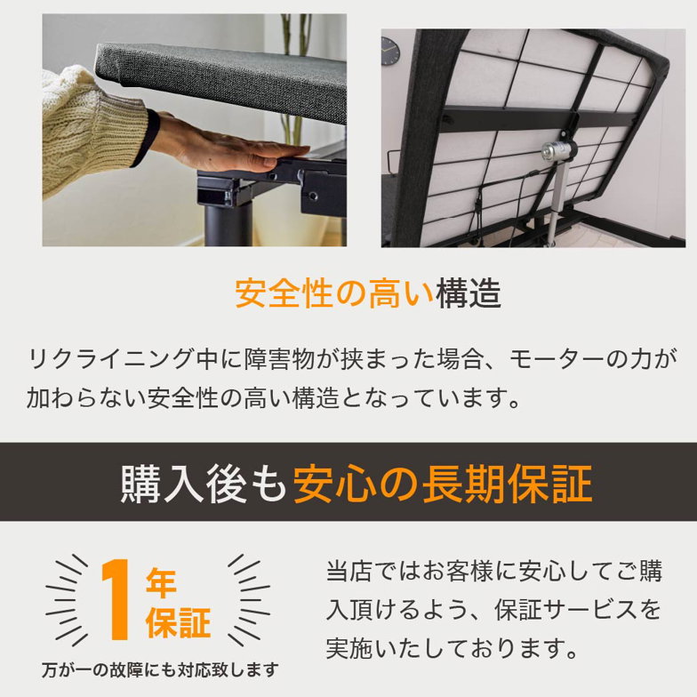 電動ベッド  20cm厚マットレス 睡眠センサー付き シングル 2モーター スタンダードモデル nerum  睡眠センサー スマホ対応 アプリ対応