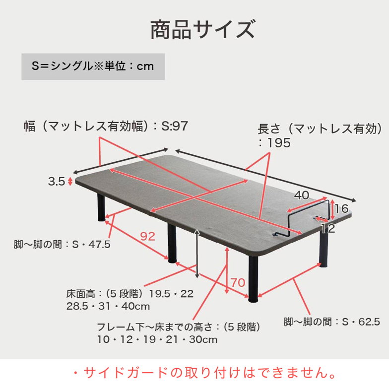 電動ベッド  20cm厚マットレス 睡眠センサー付き シングル 2モーター スタンダードモデル nerum  睡眠センサー スマホ対応 アプリ対応