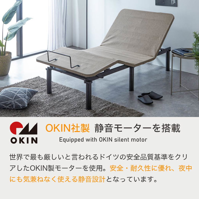 電動ベッド  20cm厚マットレス 睡眠センサー付き シングル 2モーター スタンダードモデル nerum  睡眠センサー スマホ対応 アプリ対応