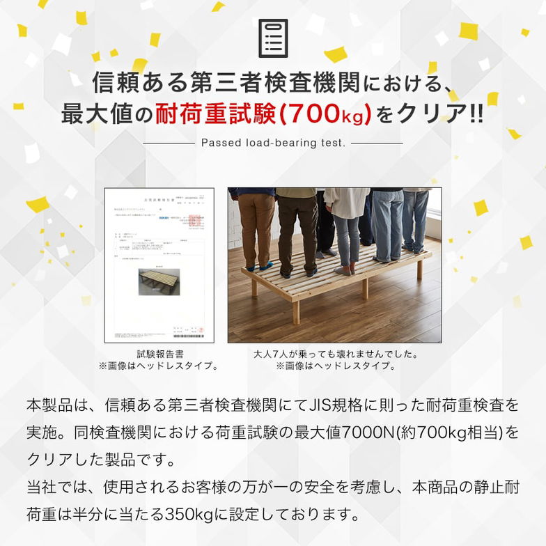 バノンプラス すのこベッド クイーン ベッド単品のみ 木製 耐荷重350kg 組立簡単 棚付き コンセント 高さ4段階