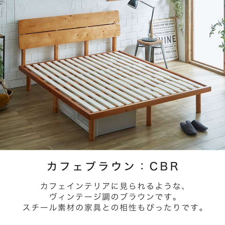 バノンプラス すのこベッド クイーン ベッド単品のみ 木製 耐荷重350kg 組立簡単 棚付き コンセント 高さ4段階