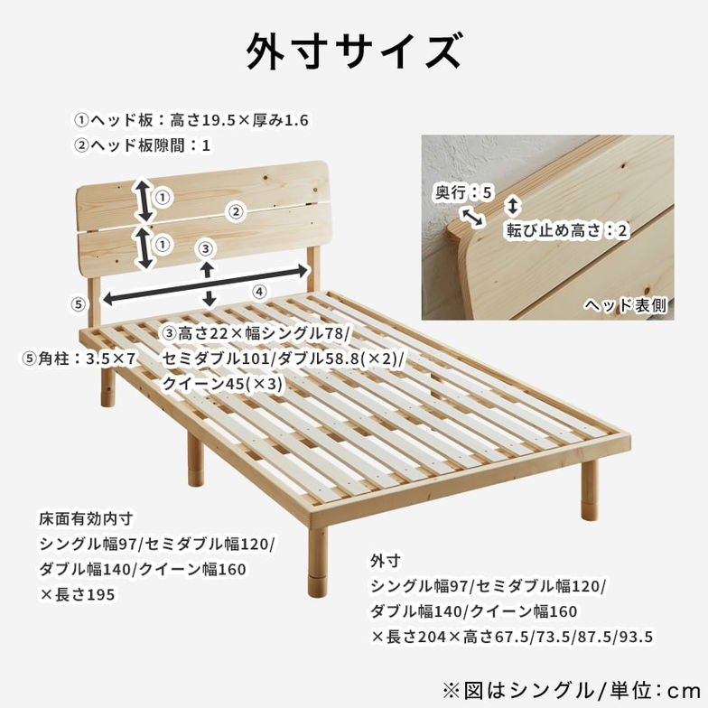 バノンプラス すのこベッド クイーン ベッド単品のみ 木製 耐荷重350kg 組立簡単 棚付き コンセント 高さ4段階