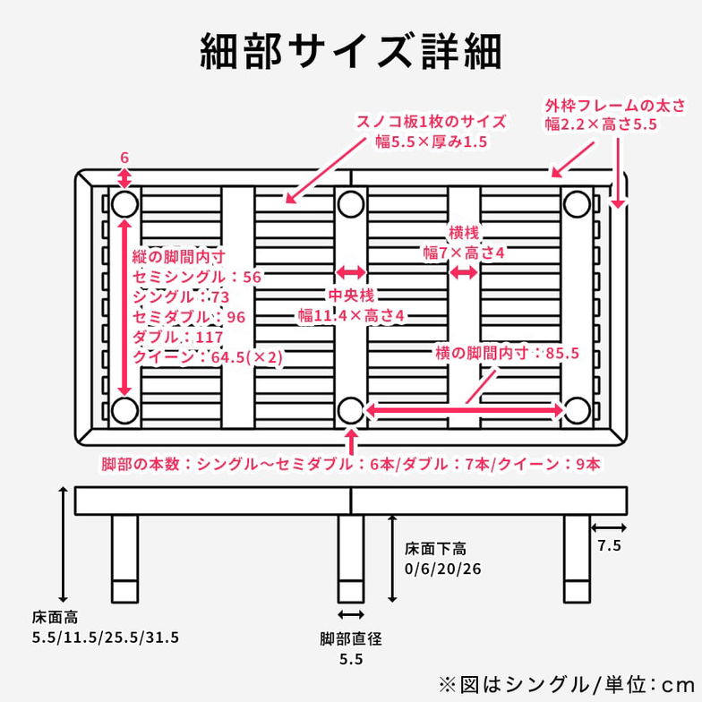 バノンプラス すのこベッド クイーン ベッド単品のみ 木製 耐荷重350kg 組立簡単 棚付き コンセント 高さ4段階