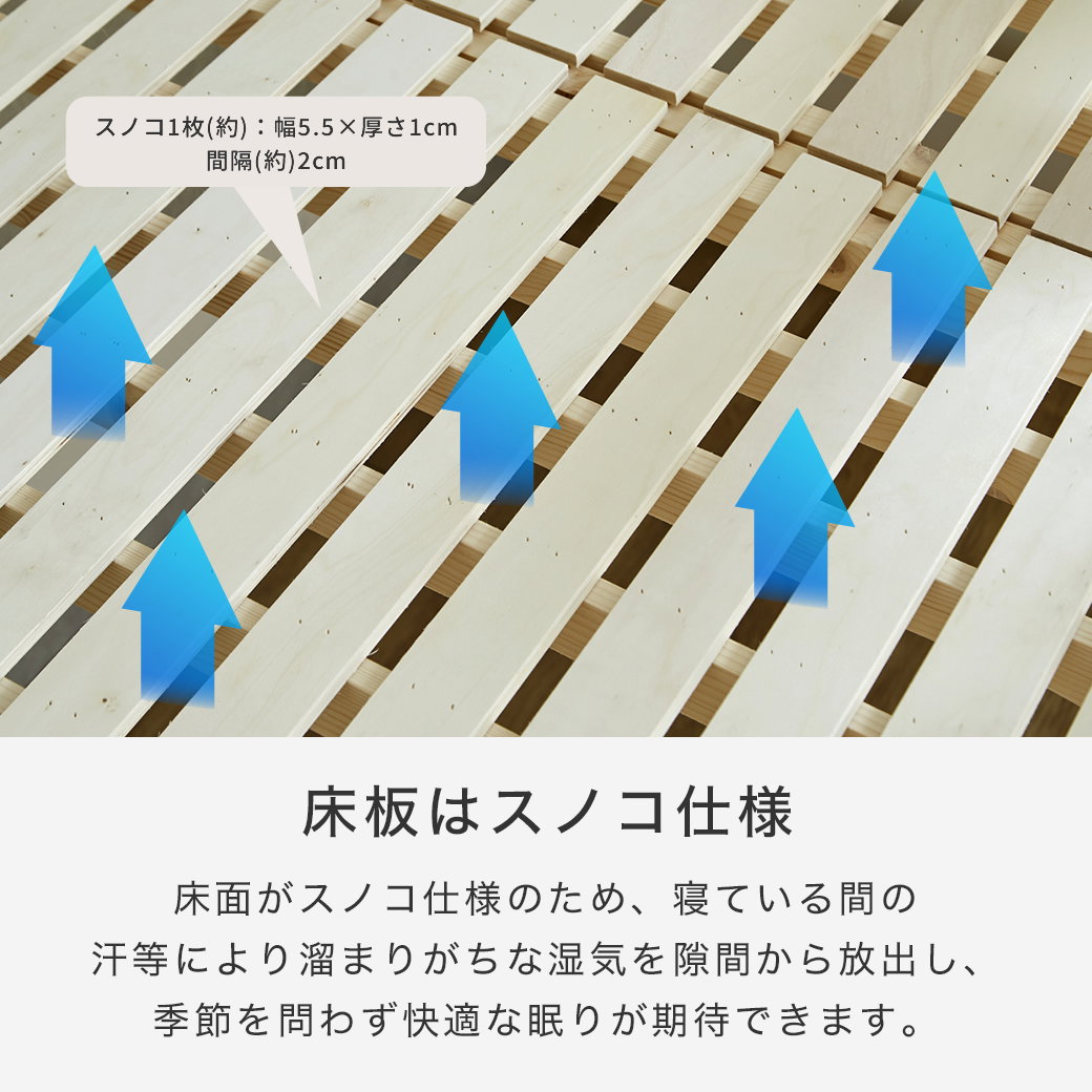 ラルーチェ ロフトベッド ロータイプ シングル 天然木パイン材 棚付き