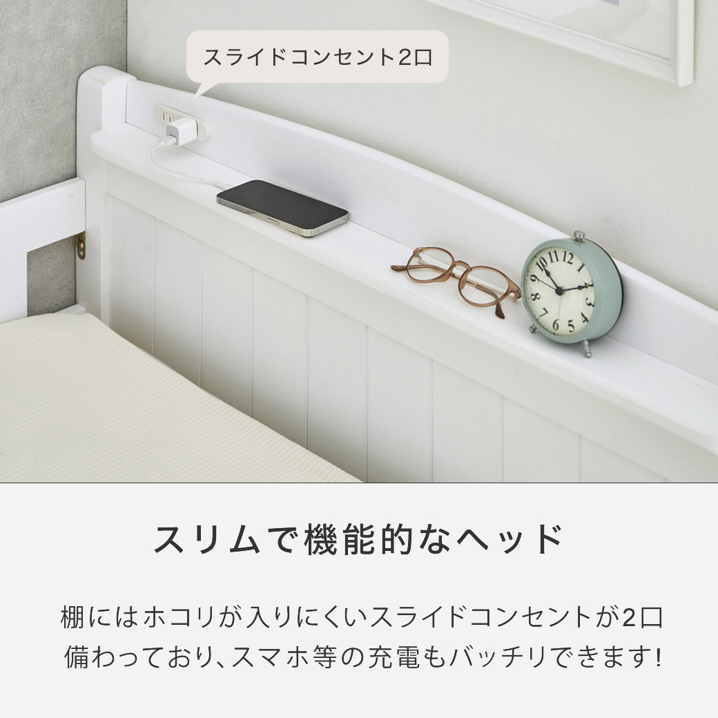ラルーチェ ロフトベッド ロータイプ シングル 天然木パイン材 棚付き