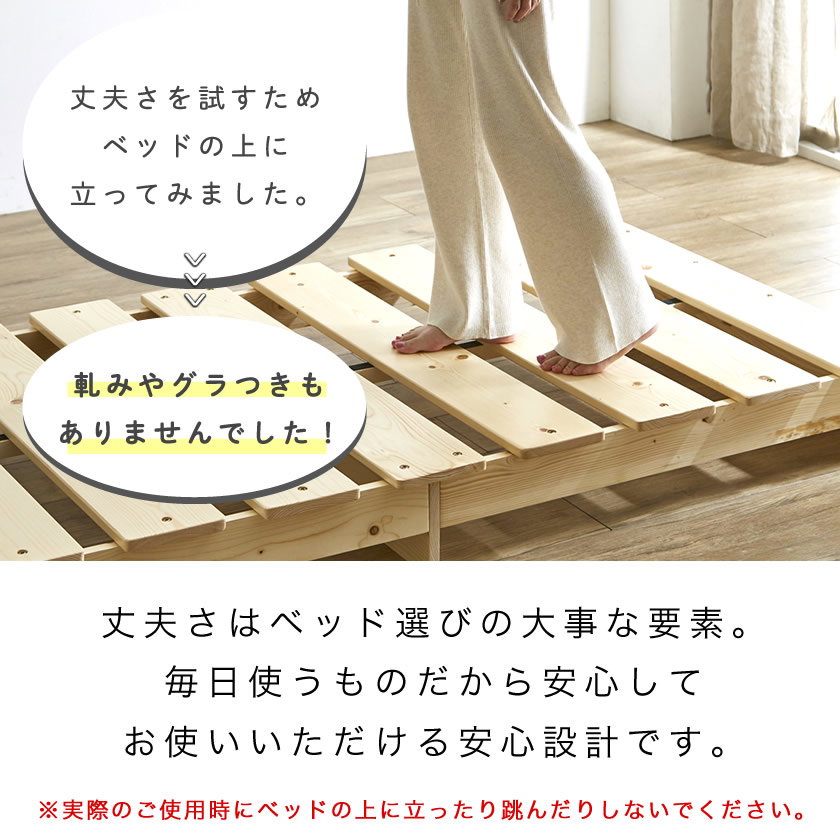 ステージトップベッド 棚 コンセント付きクイーン ローベッド 天然木