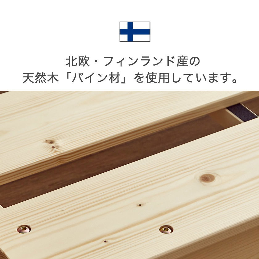 ステージトップベッド 棚 コンセント付きクイーン ローベッド 天然木