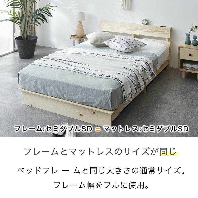 ステージベッド クイーン ベッドフレームのみ ナチュラル コンセント付き すのこ ステージベッド クイーン ベッドフレームのみ グレージュ