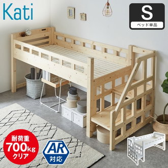 ロフトベッド| ベッド・マットレス通販専門店 ネルコンシェルジュ neruco