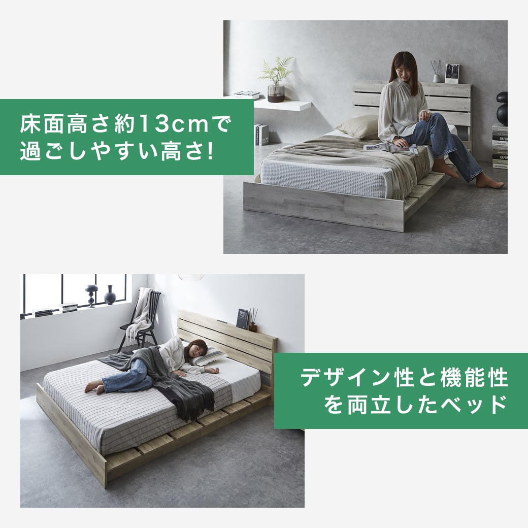 アーデン ステージベッド ローベッド 棚コンセント付き USB-A&C 耐荷重