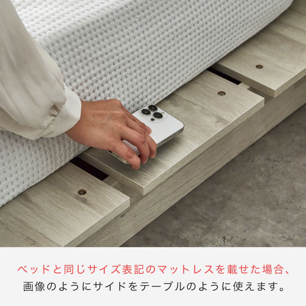 アーデン ステージベッド ローベッド 棚コンセント付き USB-A&C