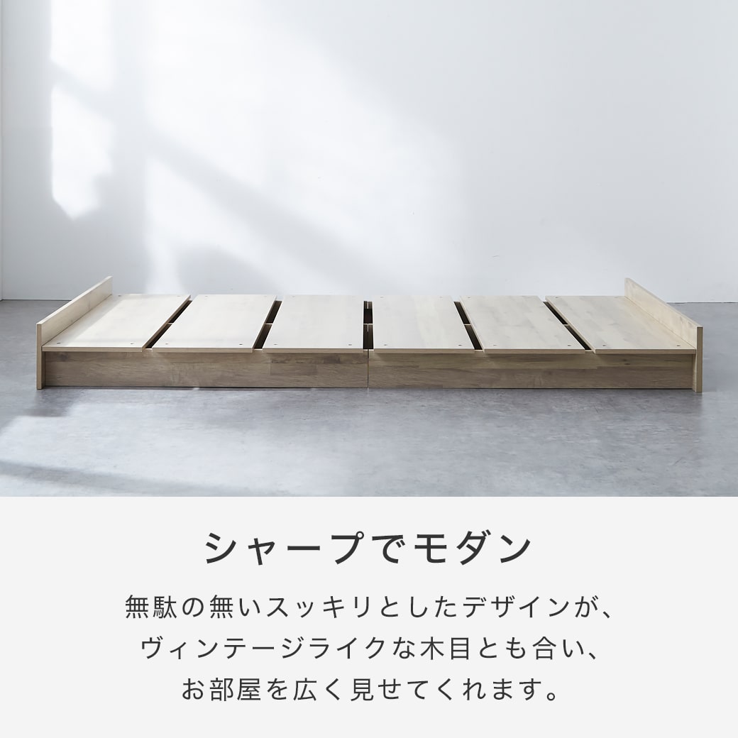 アーデン ステージベッド ローベッド 耐荷重700kgクリア すのこベッド