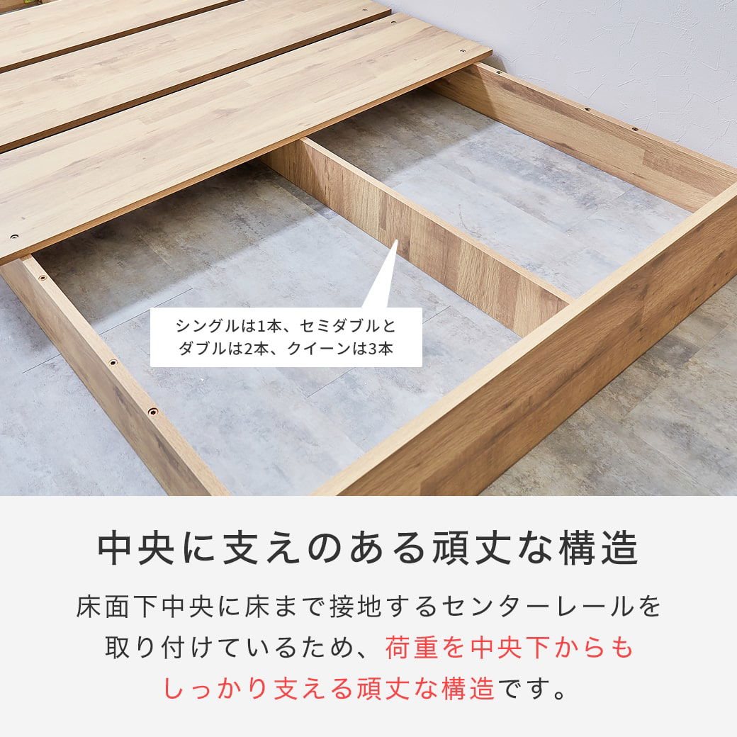 アーデン ステージベッド ローベッド 耐荷重700kgクリア すのこベッド
