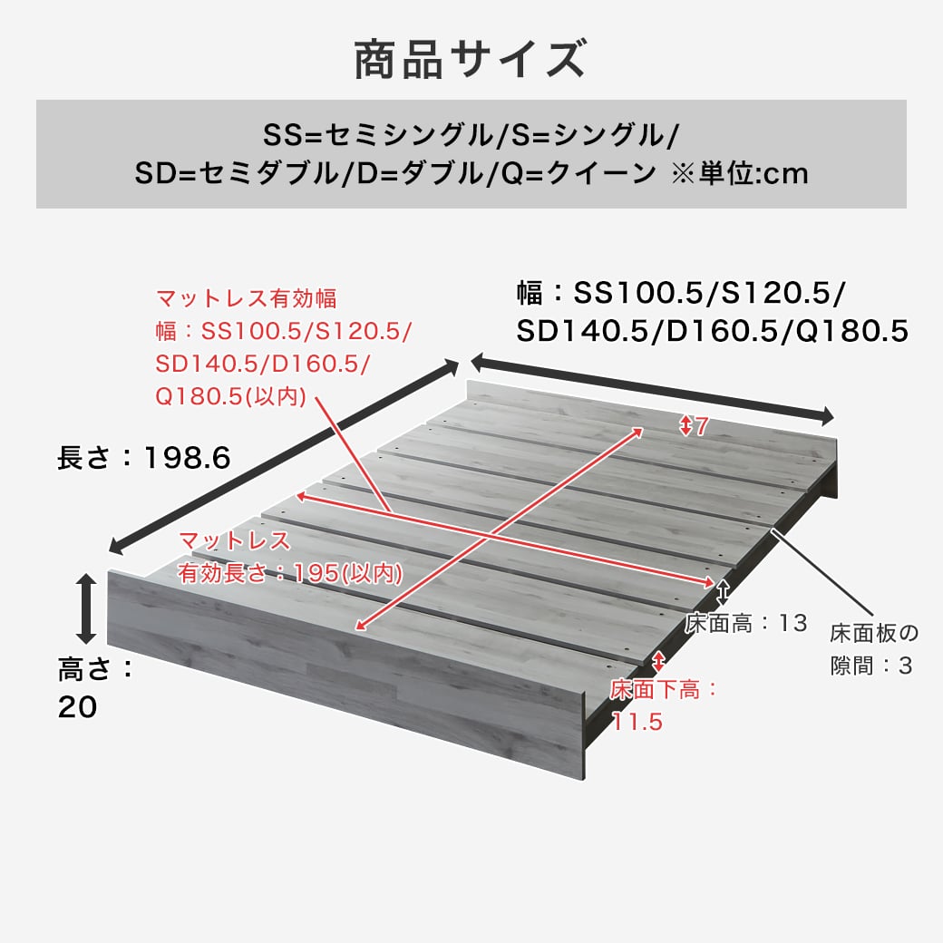 アーデン ステージベッド ローベッド 耐荷重700kgクリア すのこベッド