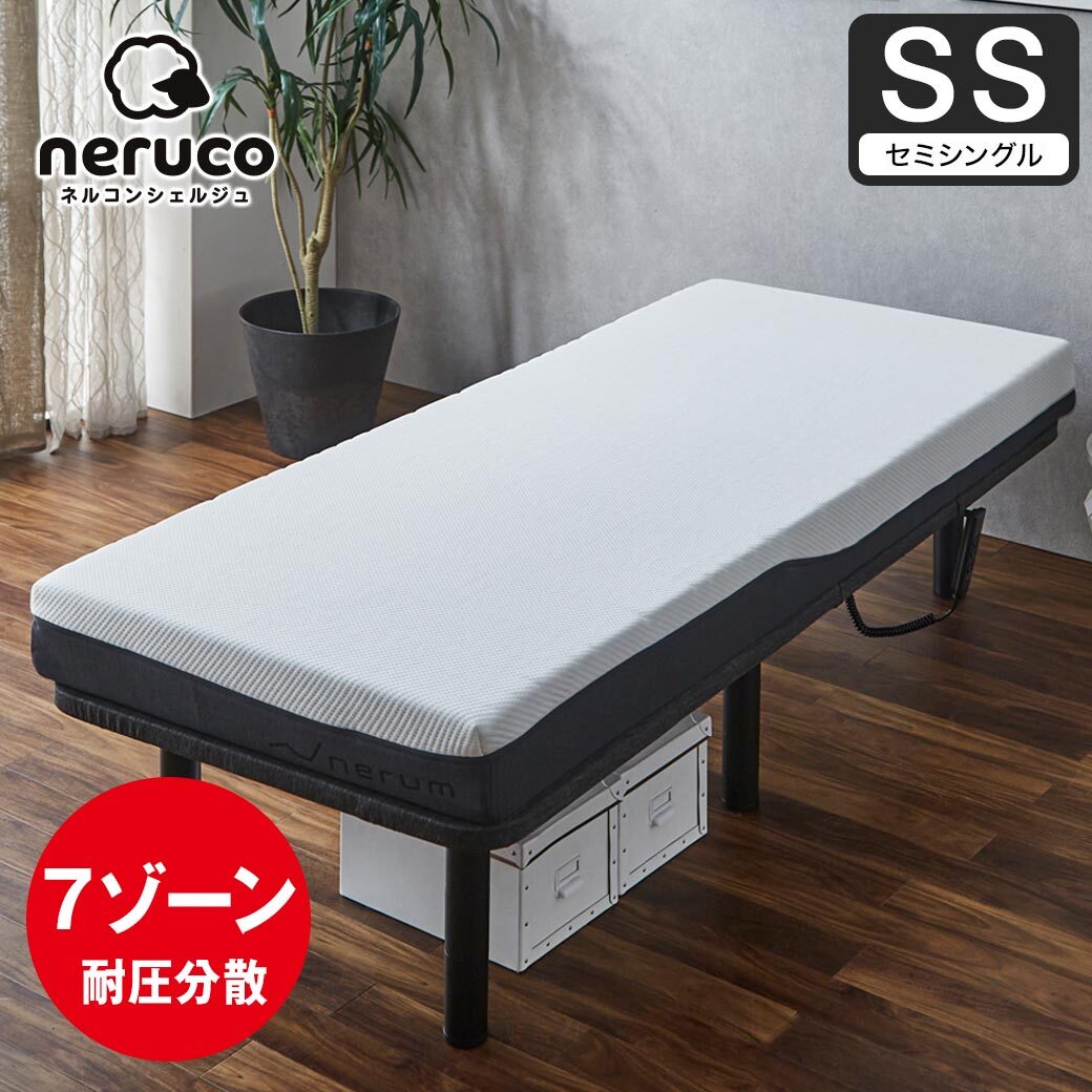 シングルベッド　ベッド　マットレス　giường đơn　 シングル] ベッド 宮付き 高反発マットレス付き ブックシェルフ 収納