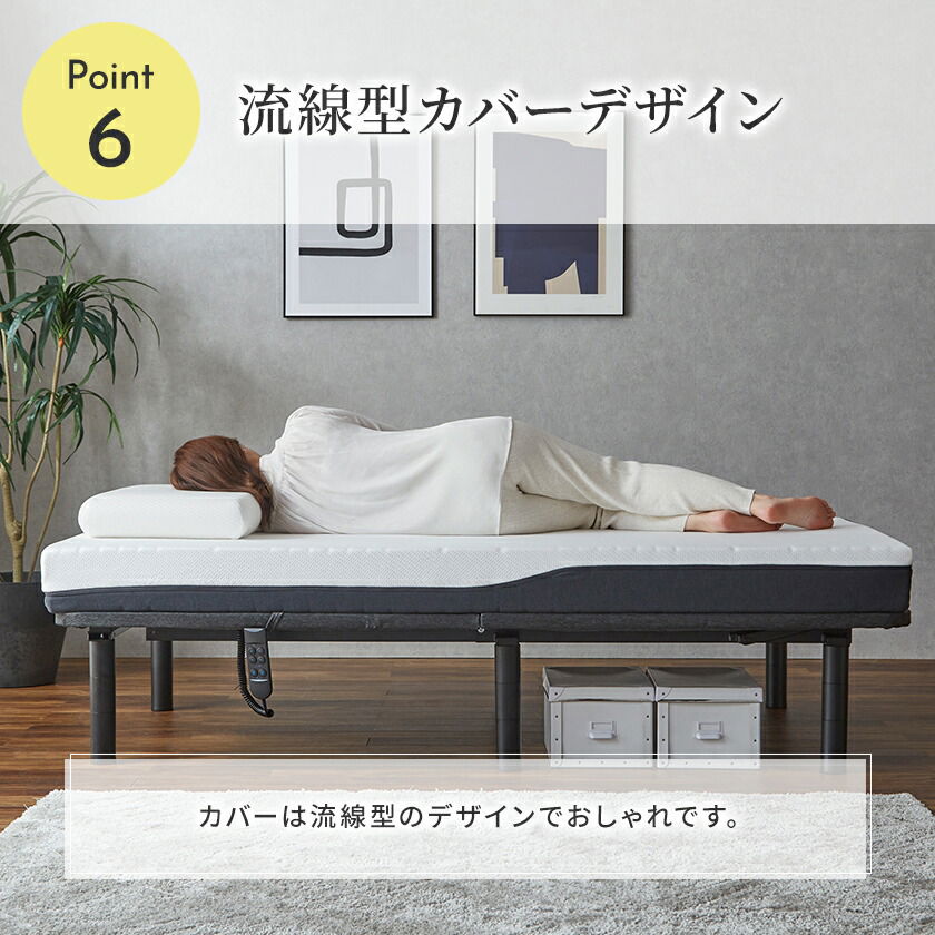 電動ベッド用マットレス シングル ウレタンマットレス 介護ベッド用