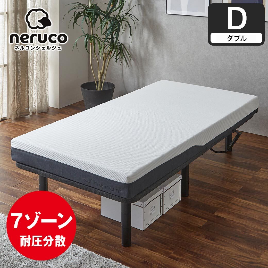 マットレス ダブルサイズ| ベッド・マットレス通販専門店 ネル