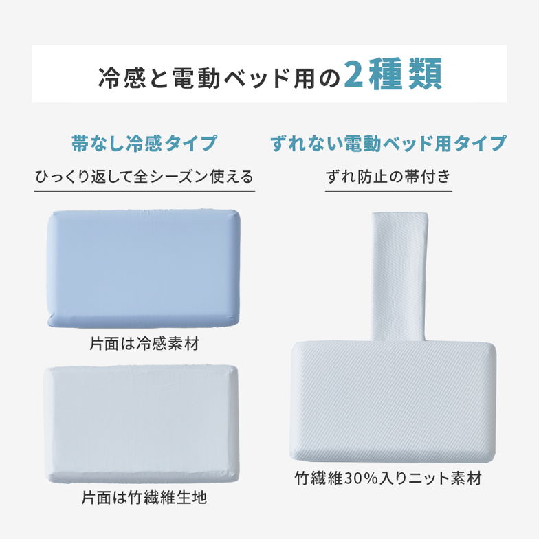 低反発枕 ・冷感カバー付き 70cm幅枕 ひろびろ枕 ウレタン オールシーズン 冷感枕   枕 ウレタン枕