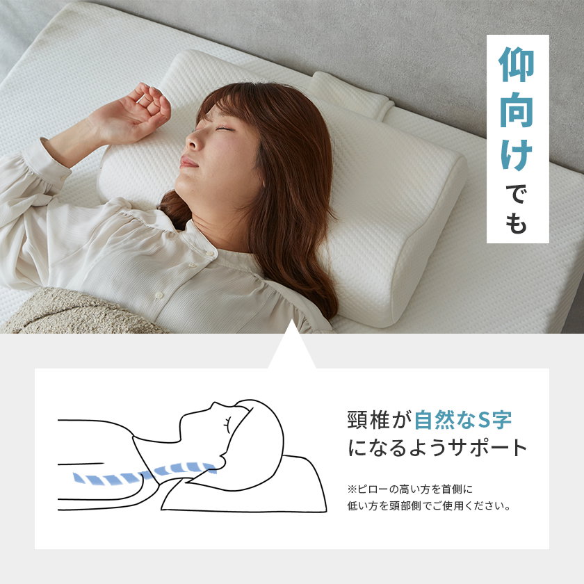 電動ベッドでも落ちない 低反発枕 竹繊維ベルトカバー付き 50cm幅 電動