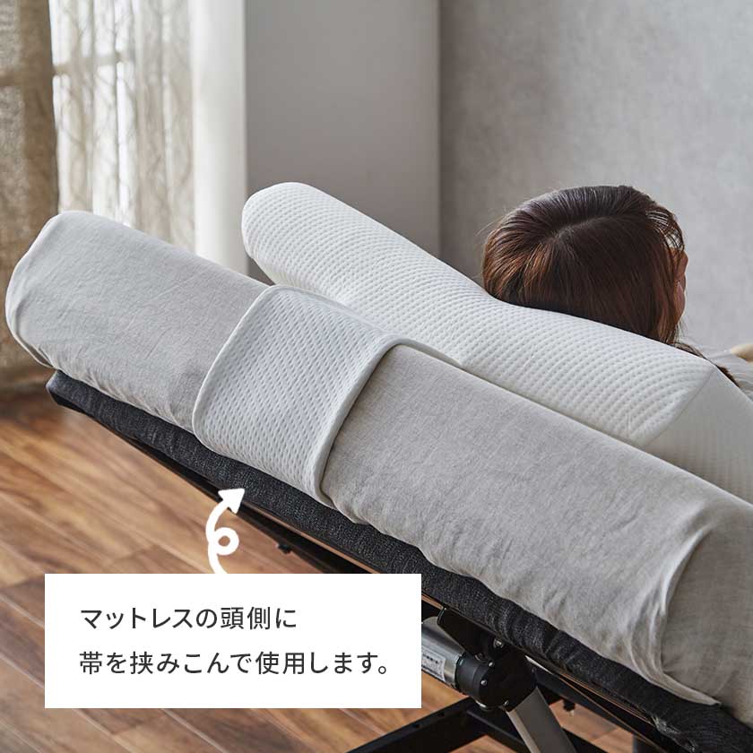 電動ベッドでも落ちない 低反発枕 ベルトカバー付き 70cm幅枕 電動