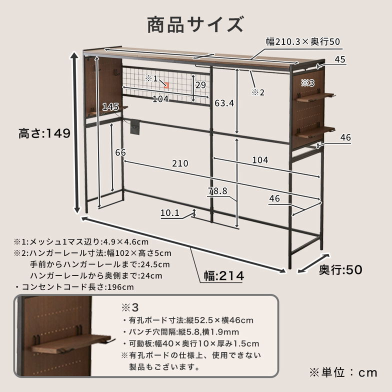 ベッド上収納 オール・イン・シェルフ ハンガー 衣類収納 小物置き コンセント付き 収納 収納ラック スチールラック 壁面収納 有孔ボード