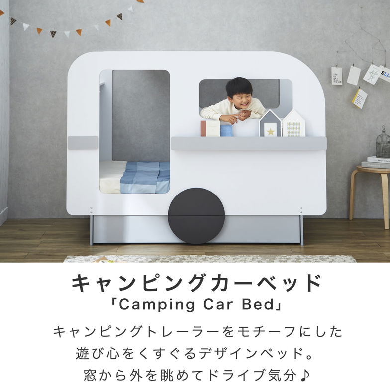 【ポイント10倍】キャンピングカーベッド 【シングルショート】 11cm厚薄型ポケットマットレスセット棚 引出し収納付ベッド 子供ベッド  ホワイト-グレー